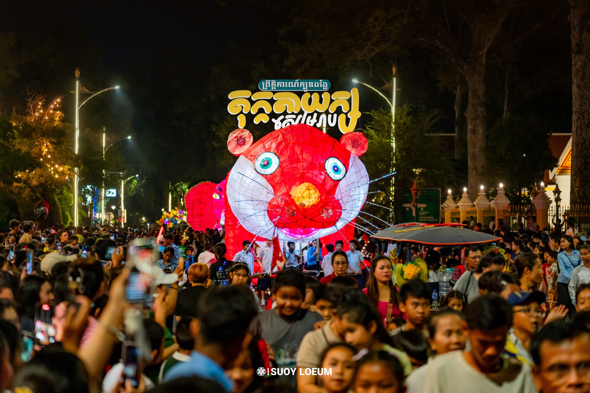 Giant Puppets Roam the Streets of Siem Reap: A Magical Night Parade of Creativity and Nature